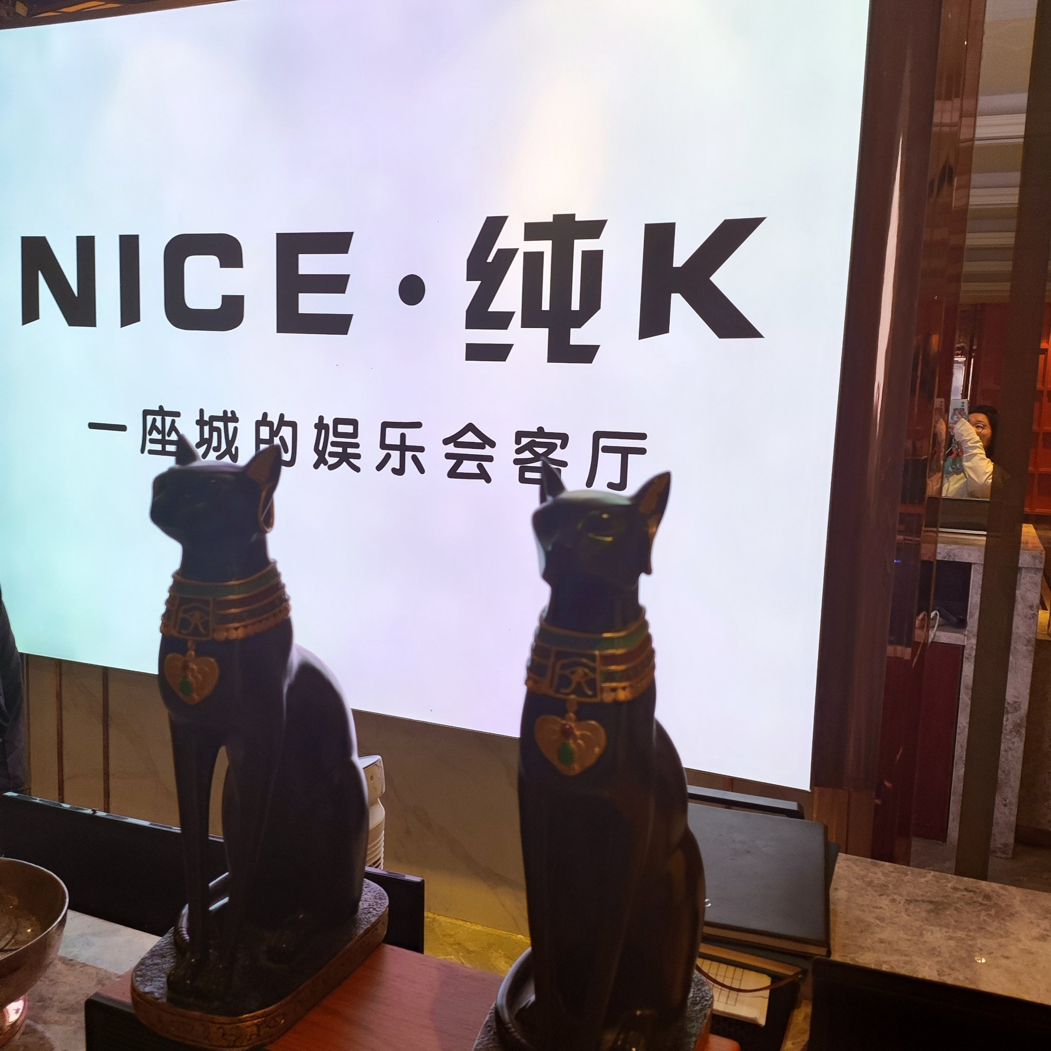 武汉商务KTV尽享商务之乐-江夏区ktv预订